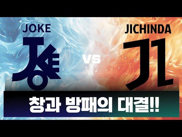 창과 방패의 대결! 포항 풋살 강팀 지친다 FS와 매치했습니다 #풋살 #하이라이트