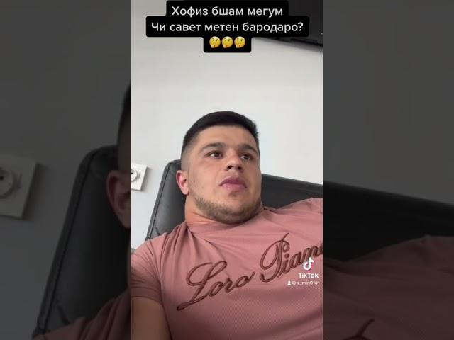Хофизи ГАРДАНДОРАМИН 0101 машка бас кад КУ#мотивация #фитнес #tajikistan #dushanbe #gym