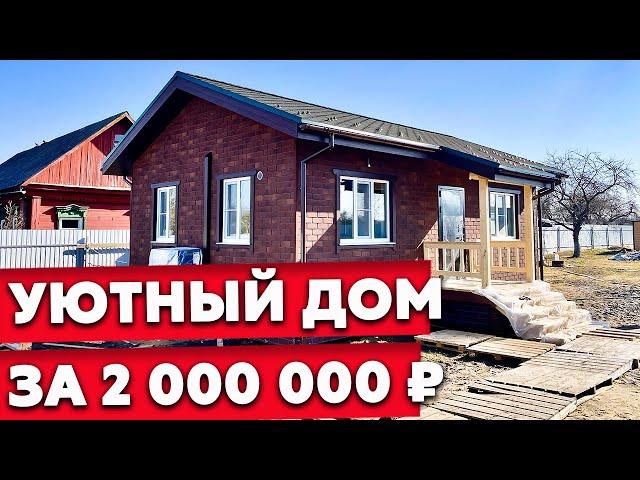 Обзор каркасного дома 6х9 | 1-этажный зимний дом под ключ