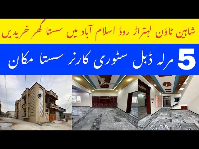 5 Marla Double Story House For Sale in Islamabad