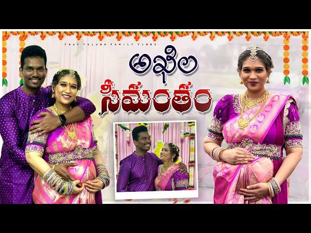 Friends family గ మారి చేసిన వేడుక️Akhila traditional baby shower️