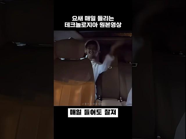 아 이게 원본이구나ㅋㅋㅋㅋ