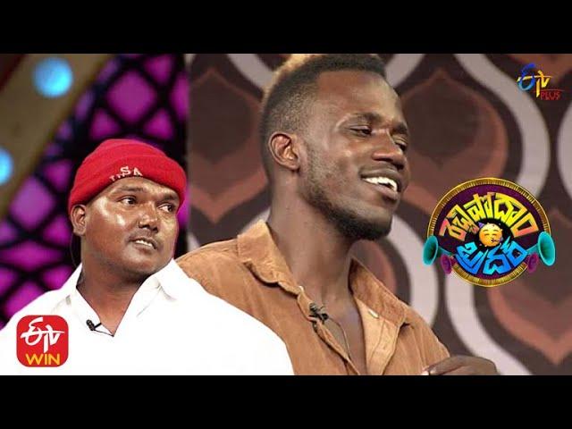 Aggi Petti Macha & Chicha  Speical Performance | Rechipodam Brother | 18th August 2021 | ETV Plus