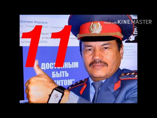 БИЗ 1995 жылы ТОКИОго келдик!