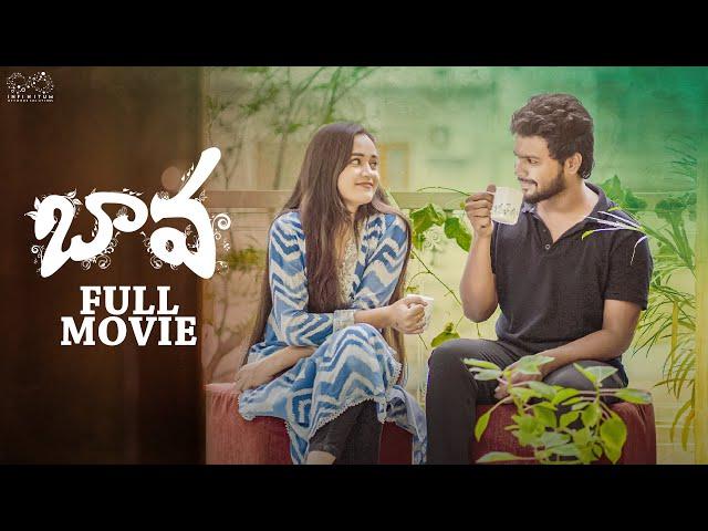 Bava Full Movie || Telugu Full Movies 2024 || Prem Ranjith || Shivani Mahi || Latest Telugu Movies