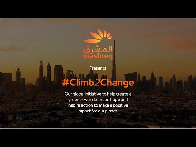 Mashreq #ClimbToChange in the heart of the city