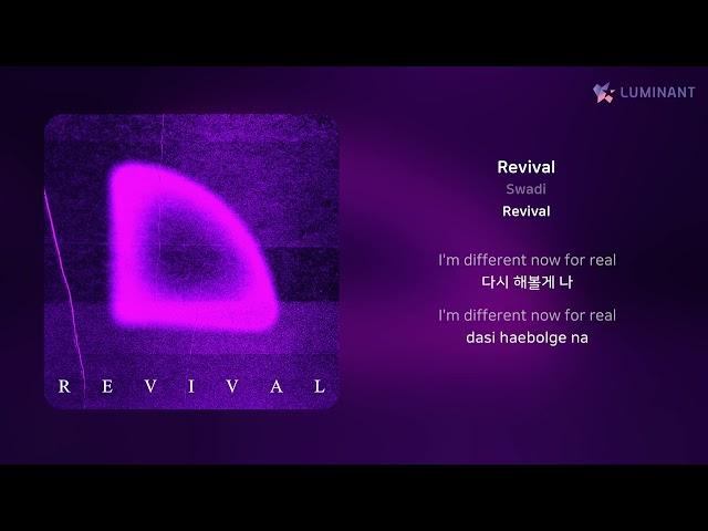 Swadi - Revival | 가사 (Lyrics)