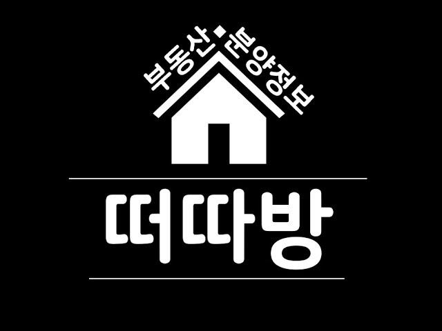 시민공원역 주안 스카이파크 유니트 홍보영상 (문의전화 032-290-4556)