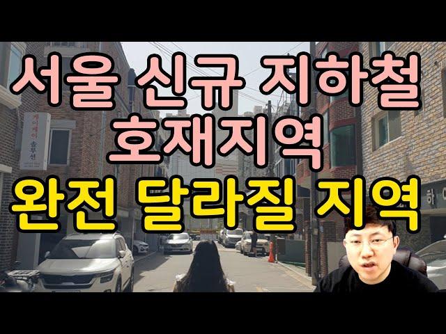 개통 전 후로 큰 변화가 있을 00역을 다녀왔습니다 진짜 개통이 얼마 안남았네요