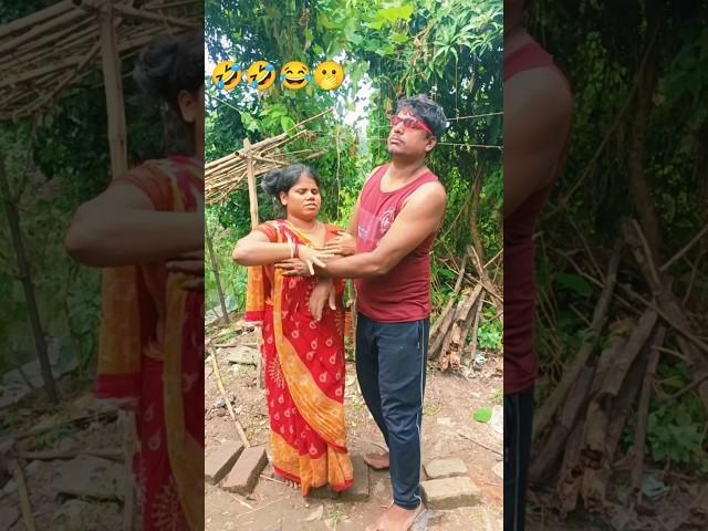 Play with me, see how it feels#funny #tiktok #shortsvideo #sobita manna#comedy #shorts