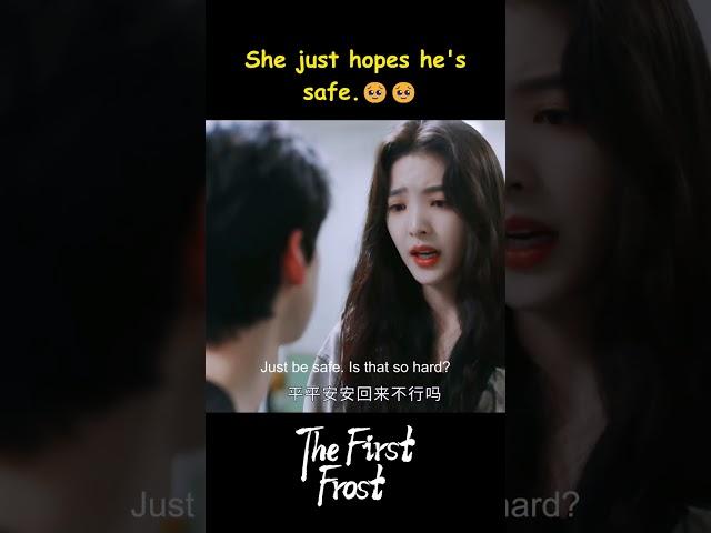 Wen Yifan is worried about Sang Yan  #thefirstfrost #baijingting #zhangruonan #chinesedrama