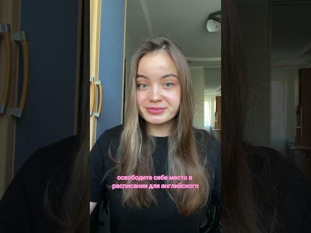 Почему у меня не получается выучить английский?