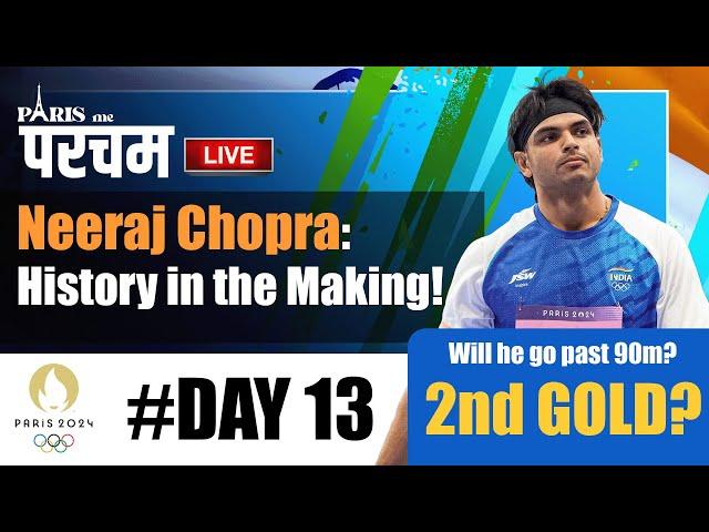 Paris Olympics 2024 Live | Silver medal for Neeraj Chopra | Arshad Nadeem gets gold | Paris में परचम