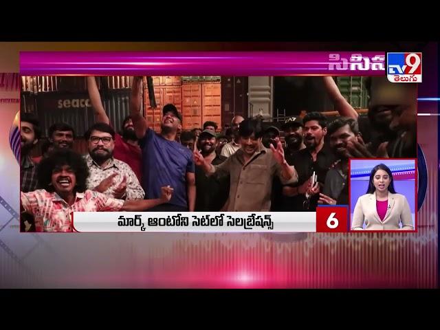 Cinema Top 9 News - TV9