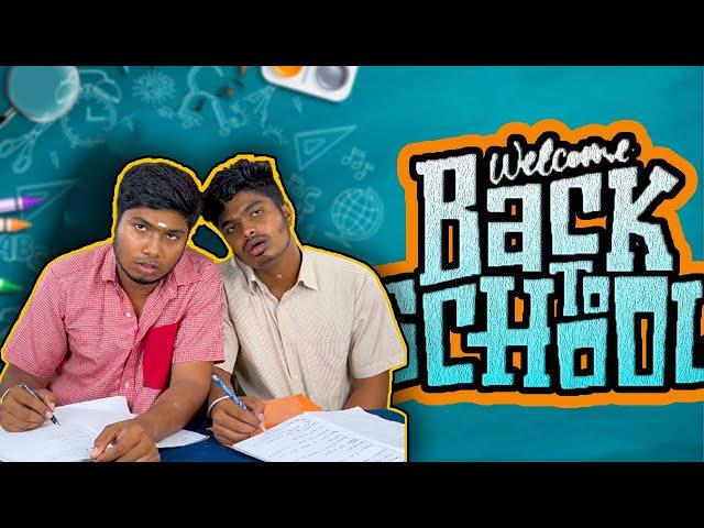 Ungalukum ithula nadathu iruka? | Bring Back the Memories  | #youtube #schoollife