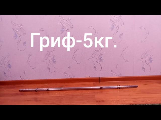 Подниму ли я 70кг.?!