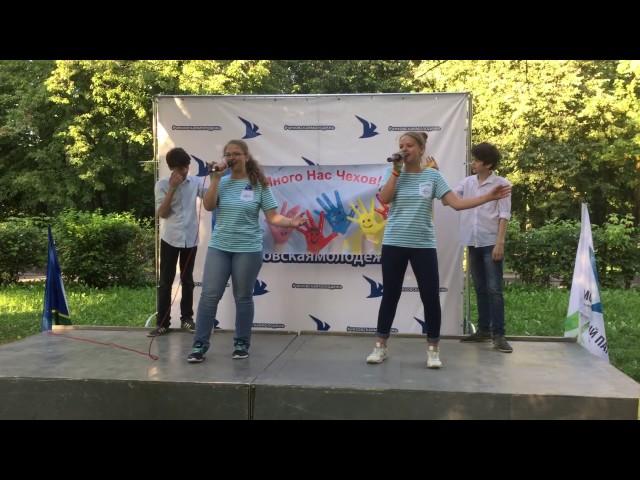 "Обернитесь" | Дарья Базуашвили и Ксения Базуашвили | #многонасмолодежь на #ЗОЖ_фест | #чехов
