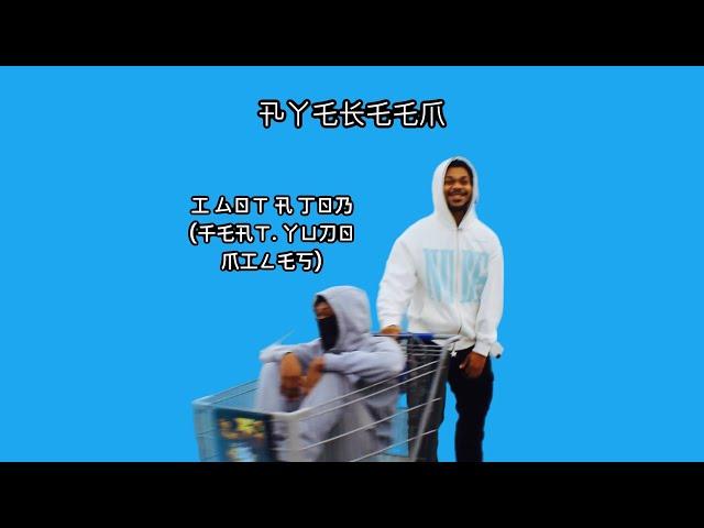 Ayekeem- I Got A Job (feat. Yuno Miles)