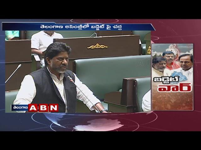 Congress Leader Mallu Bhatti Vikramarka Speech in Telangana Assembly | Telangana Latest News