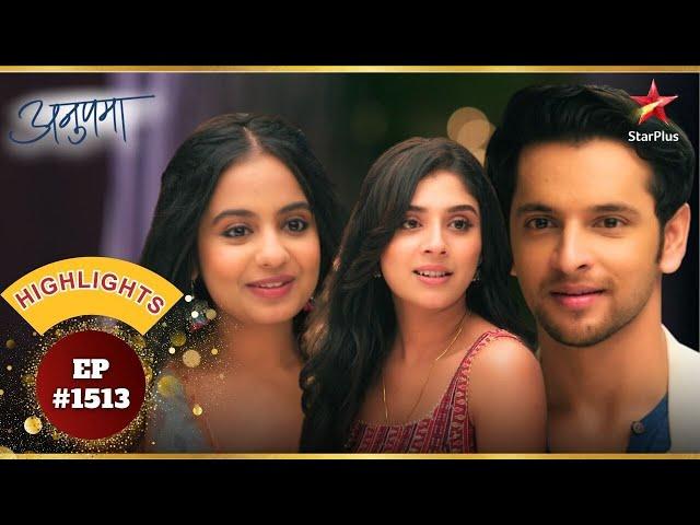 Mahi के सामने हुआ एक बड़ा खुलासा! | Ep.1513 | Highlights | Anupama | Mon-Sun | 10PM