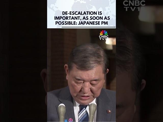 De-escalation Is Important | Japan On US Attack On Iran | Israel-Iran War | N18G