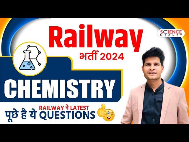 Chemistry MCQs by Neeraj Sir  Railway Exams 2024-25 | Railway Chemistry Recently Asked Questions