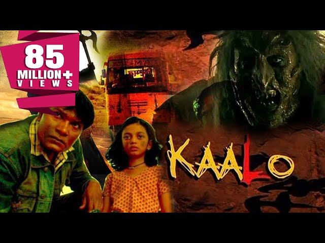 Kaalo (2010) Full Hindi Movie | Swini Khara, Aditya Srivastav, Kanwarjit Paintal, Sheela David