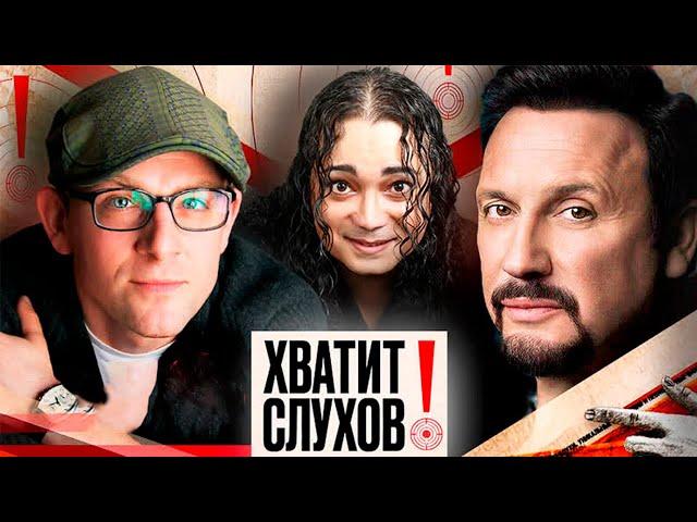 Хватит слухов! Гурцкая без очков, главная роль Самошиной, новоселье Бузовой, лысые звезды