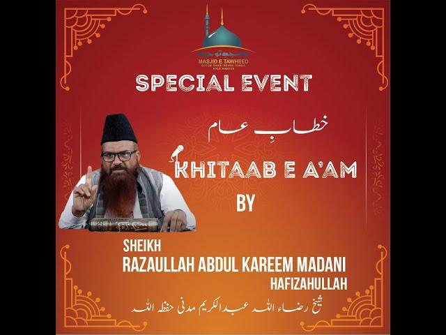 Special Event ll Khitaab e A'am ll Sheikh RazauLLah Abdul Kareem Madani HafizahuLLah