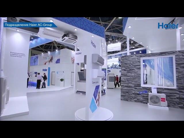 Как работает компания Haier. "Тех-Климат" Анапа