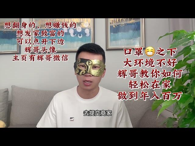 灰产网赚真实操作教程！偏门灰产暴利网赚项目！新手也能做到日赚3000+的合法灰产项目 正规 合法 长久 暴利#灰色项目 #灰产 #网赚项目 #赚钱项目 #网赚