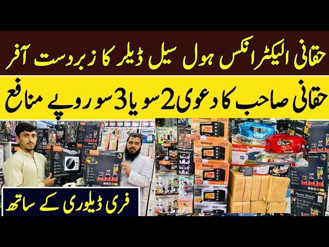 Bigg Discount On Laat Electronics | Imported Electronics Wholesale Market | Karkhano Peshawar
