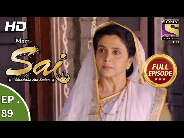 Mere Sai - Ep 89  - Full Episode  - 29th January, 2018