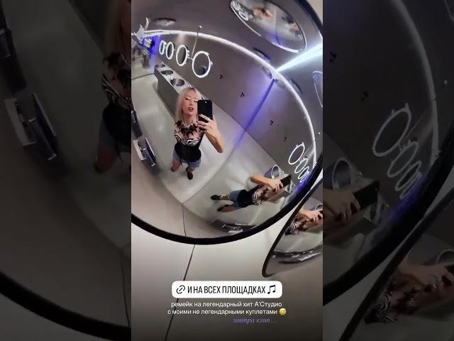 Stories @klavacoca  #klavacoca_360 #reels #klavacoca #клавакока #stories #песня #премьера