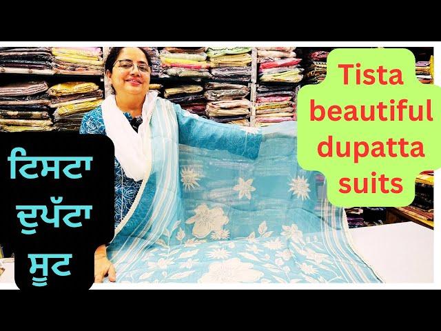 18June,Beautiful Tista dupatta suits,ਟਿਸਟਾ ਦੇ ਬਹੁਤ ਪਿਆਰੇ ਸੂਟ ਅਤੇ ਹੋਰ ਵੀ @klerclothhouse Patiala