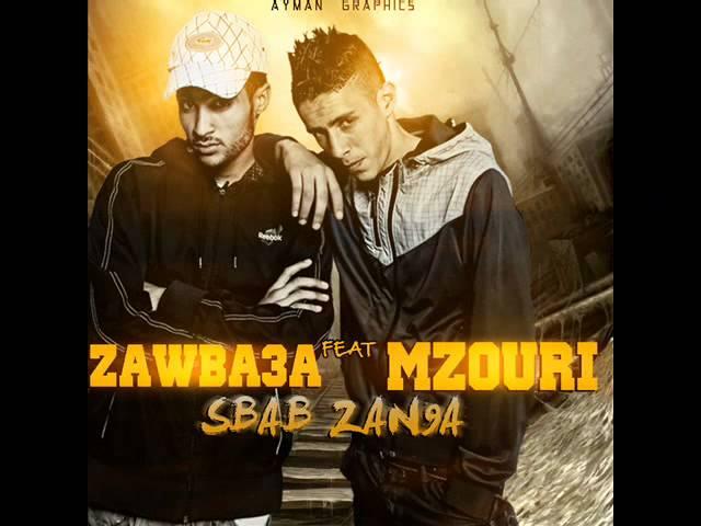 Mzouri Ft. Zawba3a  - Sbab Zan9a