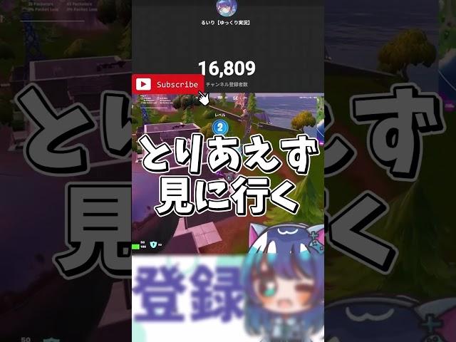【生声】0.02%のインフィニティブレード引いたときのゆっくり実況者の反応【フォートナイト】 #ゆっくり実況 #フォートナイト