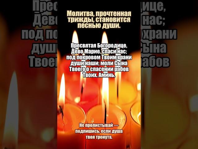 Молитва перед началом работы #работа #молитва #благословение
