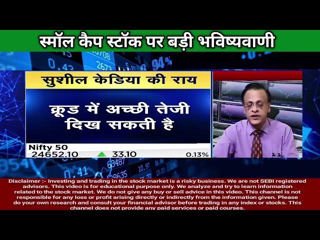 20% गिर जाएगा Nasdaq, Nifty की 27200 की चाल शुरू हो गई है