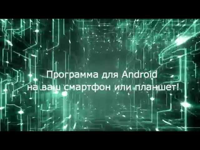 ЗЕРКАЛО БЫТИЯ