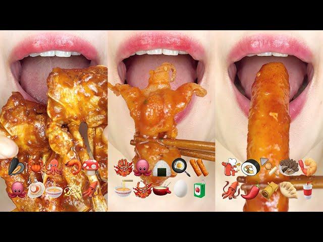 asmr DELICIOUS REAL EMOJI FOOD 맛있는 이모지 먹방 모음 MUKBANG eating sounds