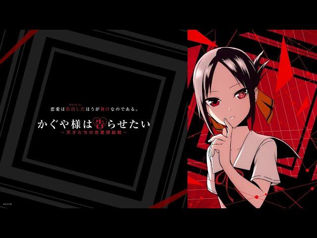 Kaguya-Sama: Love is War All Openings (1-4)