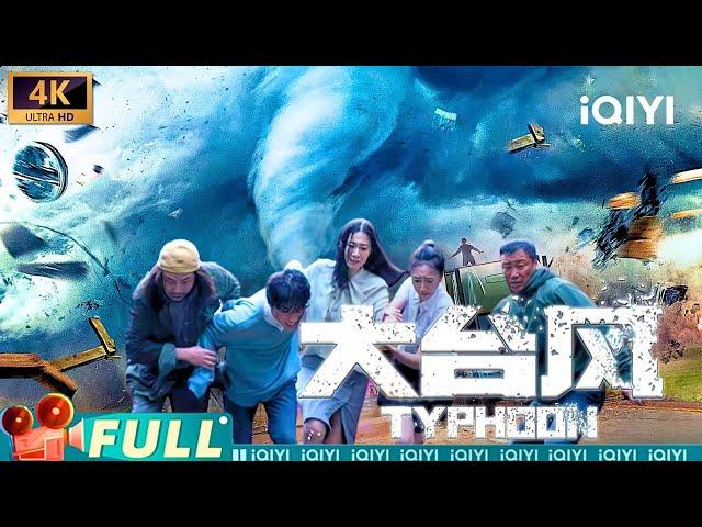 Typhoon | Father goes alone against the wind to save his family | disaster