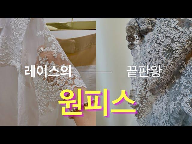 #맞춤옷#여름원피스제작#자체제작디자인  맞춤제작/여름원피스추천/수제옷