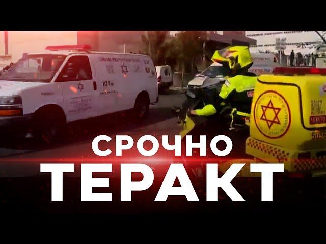 СРОЧНО! ТЕРАКТ НА РАЗВЯКЕ ГЛИЛОТ! Экстренный эфир! 27 октября