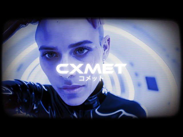 CXMET x SKYRXSH - SIRIUS