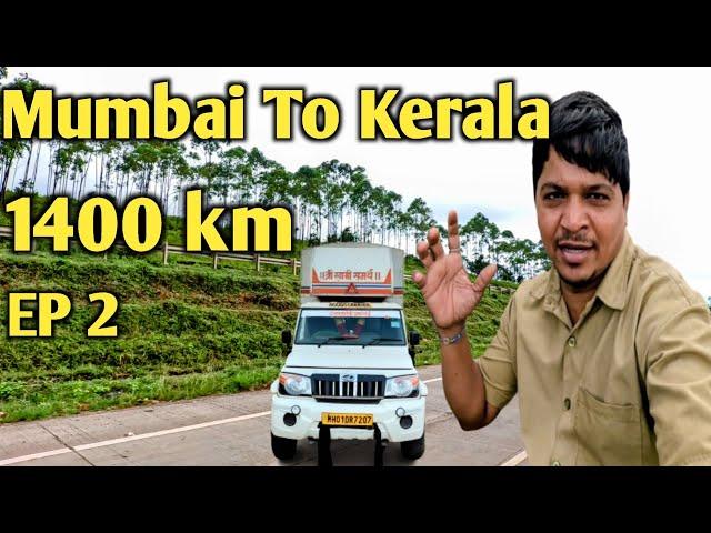 ️कोणीच करू नका या यल्लापूर  घाटातून प्रवास | Mumbai to Kerala Vlog️ | EP2 | 1400 Kms journey