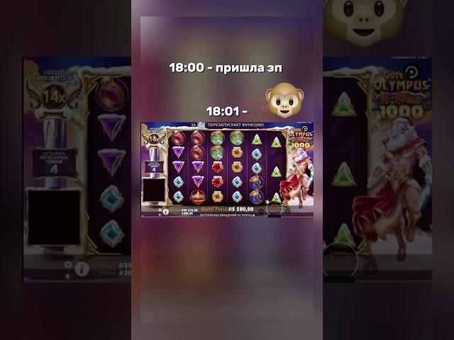  #slot #бонусник #casino