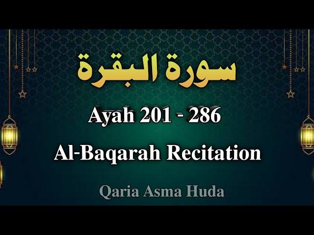 Surah Al-Baqarah Recitation / Ayah 201-286 / Al-Baqarah Last 86 ayah Qaria Asma huda (Part 3/3)