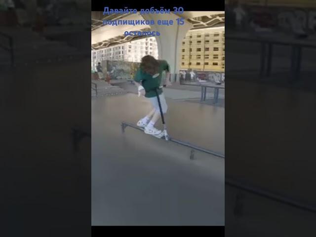 #тосно #skate #стрит #sports #skateboarding #pravokator